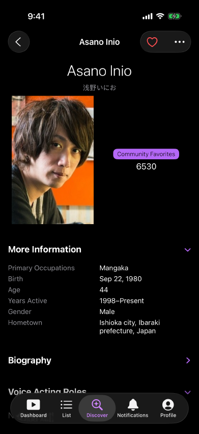 Screenshot of the person page, author